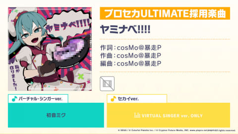 MORE JUMP！ 1st モモジャン 1st JUMPIN ! コネクトライブ アクリル