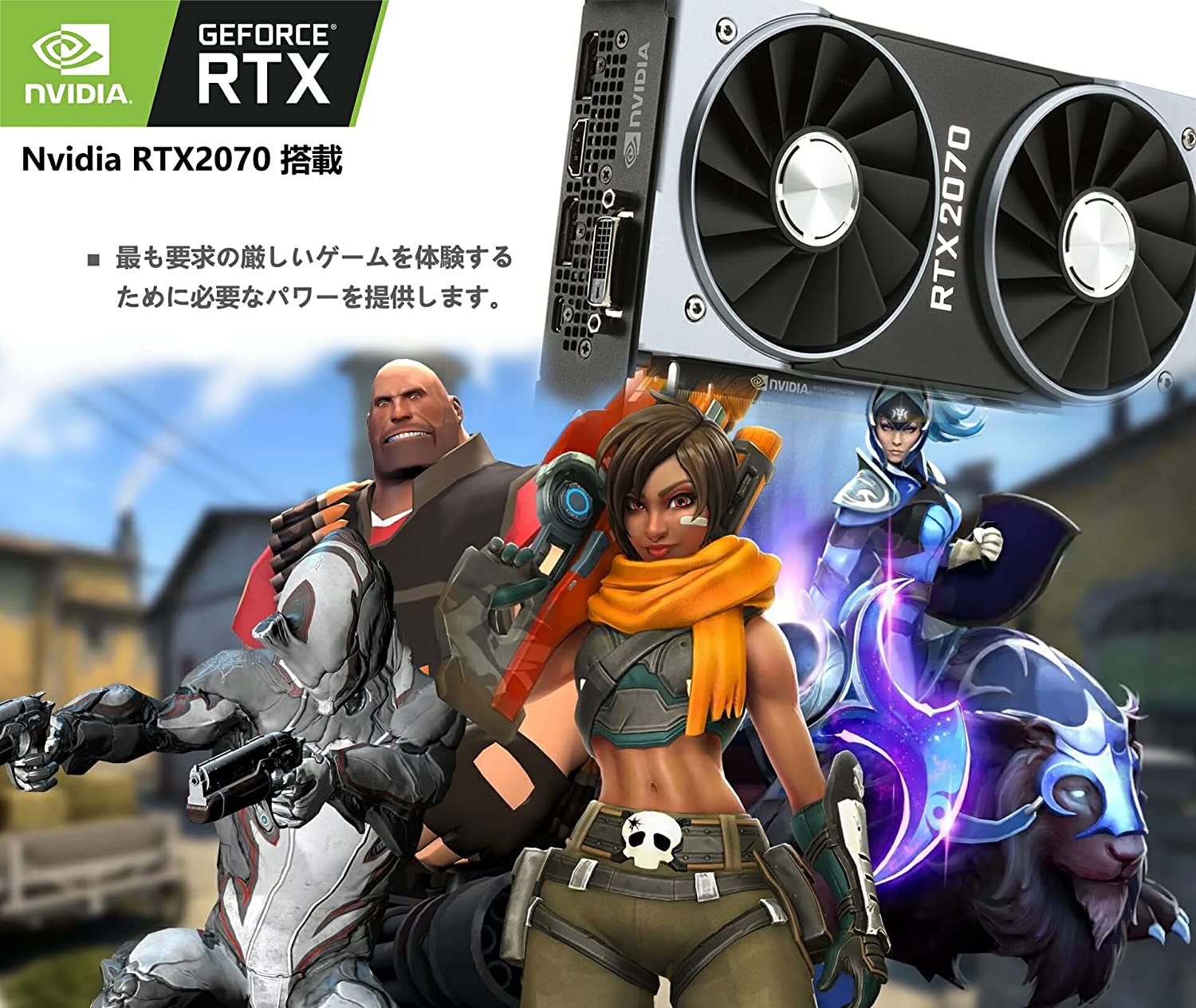 レノボ・ゲーミングPC【Core i7 9700+Nvidia RTX2070】