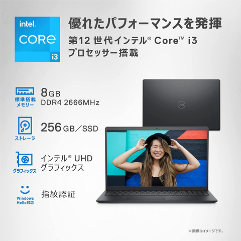 Amazon新生活セール】Dellの15.6インチノートPC「Inspiron 15 3511