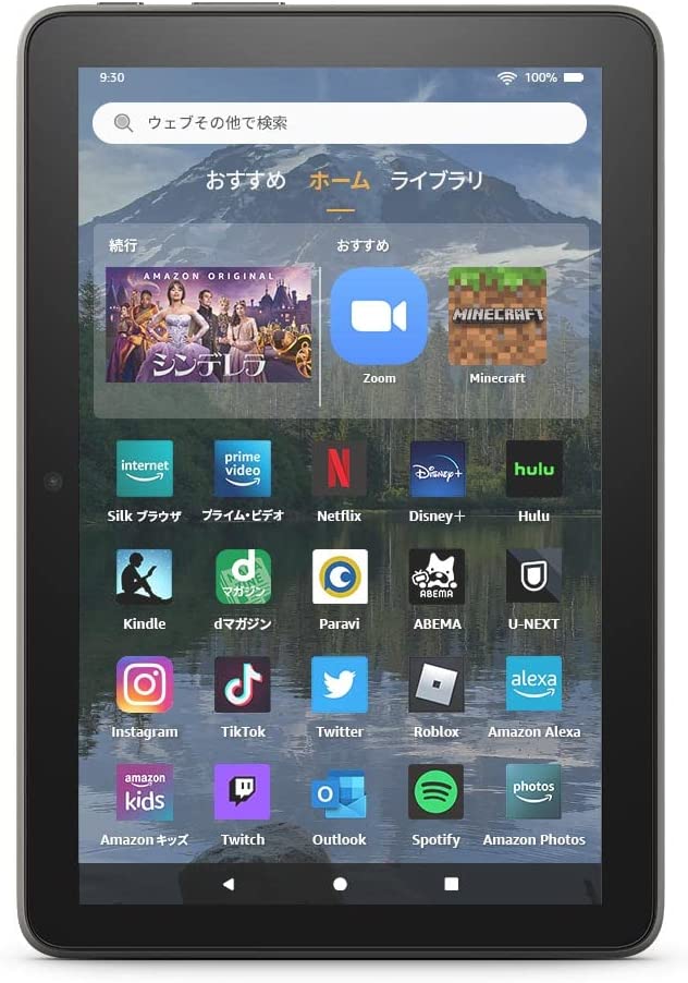 NEW Fire HD 8 Plus タブレット - 8インチHD ディスプレイ 64GB