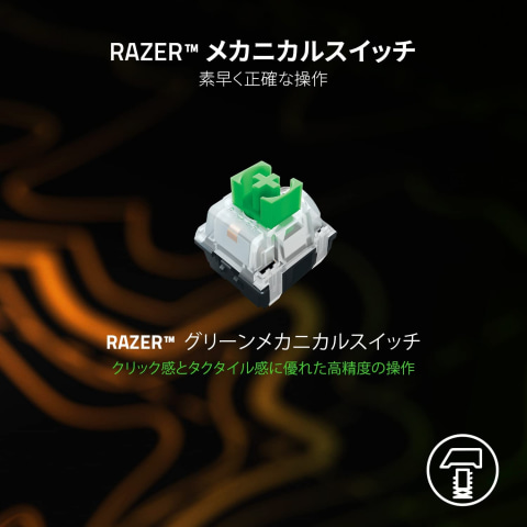 Razerのゲーミングキーボード「BlackWidow V3 HALO Infinite Edition