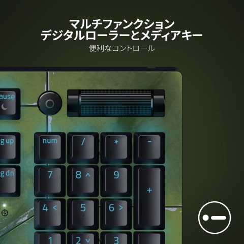Razerのゲーミングキーボード「BlackWidow V3 HALO Infinite Edition