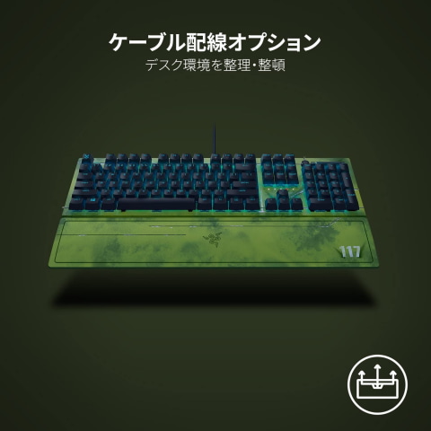 Razerのゲーミングキーボード「BlackWidow V3 HALO Infinite Edition