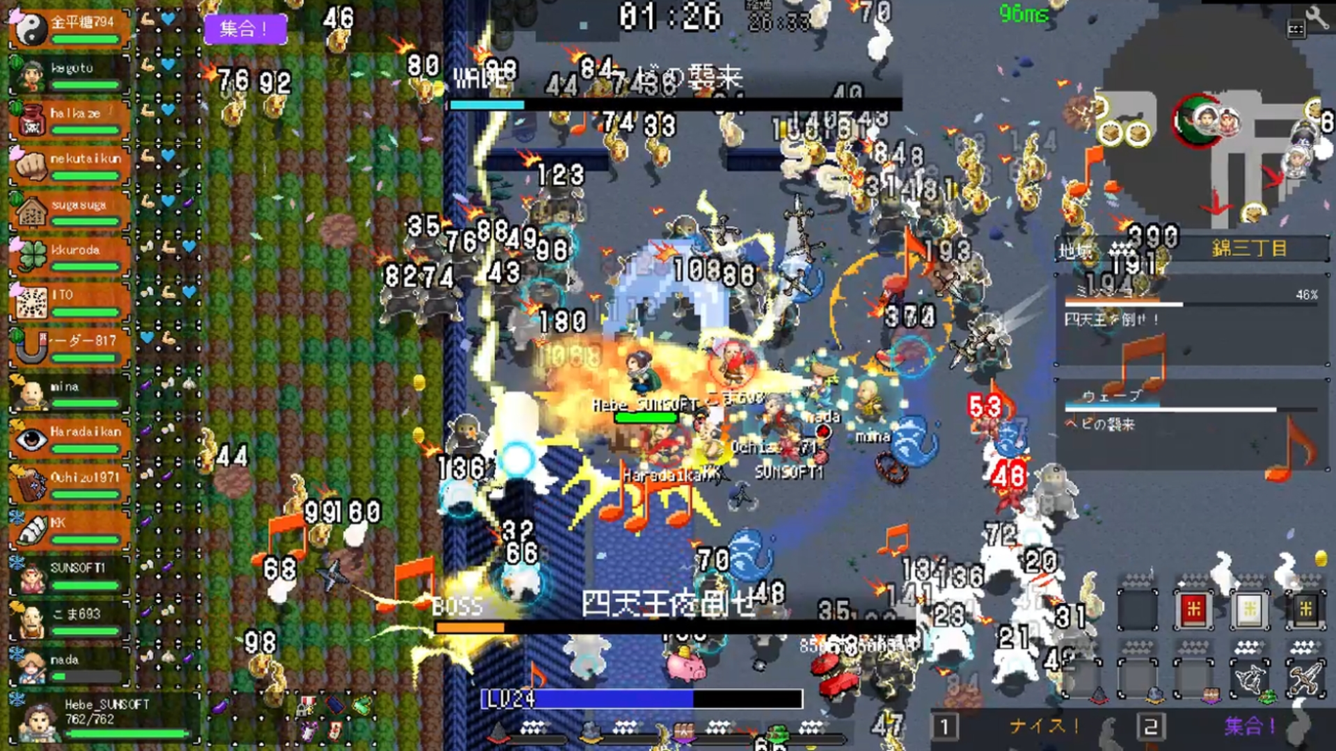 ゲーム画面イメージ