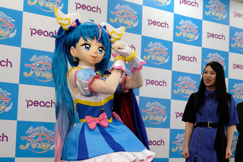 ひろがるスカイ！プリキュア×Peach 1/150 スケールモデル JA827P ひろがるスカイ！プリキュア×Peach 1/150 スケールモデル JA827P