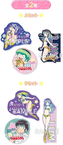 うる星やつら うちわ ビッグ キーホルダー トレーディング ラム 9種 ローソン オリジナルグッズ｜『うる星やつら』 キャンペーン｜ローソン研究所