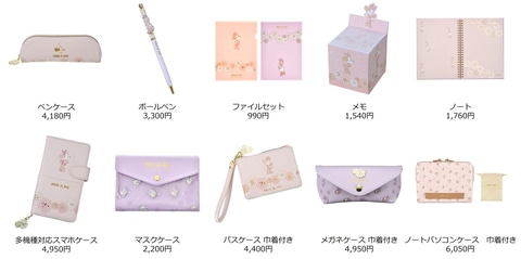 ディズニー、「PAUL & JOE」限定コレクション第2弾を3月7日より販売