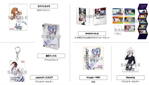 特典？ 昔の エヴァンゲリオン ブロマイド 生写真 セット エヴァグッズ