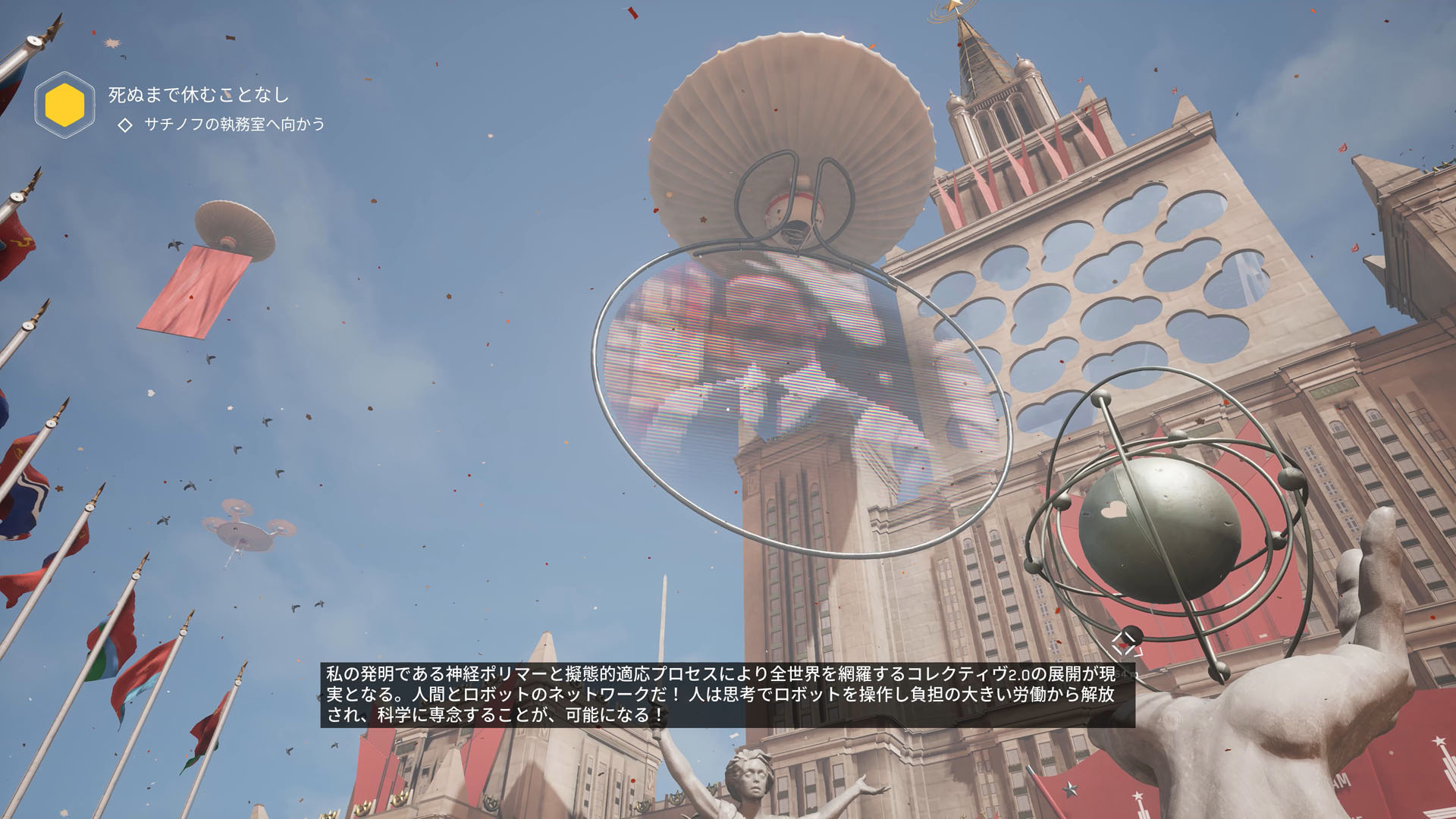 権力者の力の強さを見せつけるロボットパレードと、威容を誇る建物。しかしこれを見て、憧れや力強さは感じない。むしろ警戒感を生じさせられる風景だろう