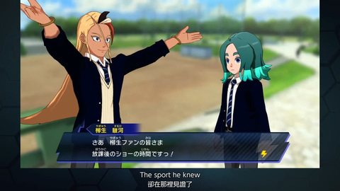 期間限定値下げ中 イナズマイレブン ナンジャタウン アクリルスタンド