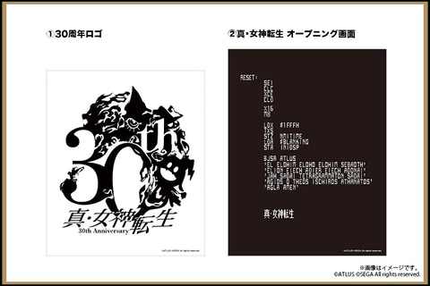 真女神転生 30th anniversary 真・女神転生30th Anniversary Special Sound Compilation｜エビテン