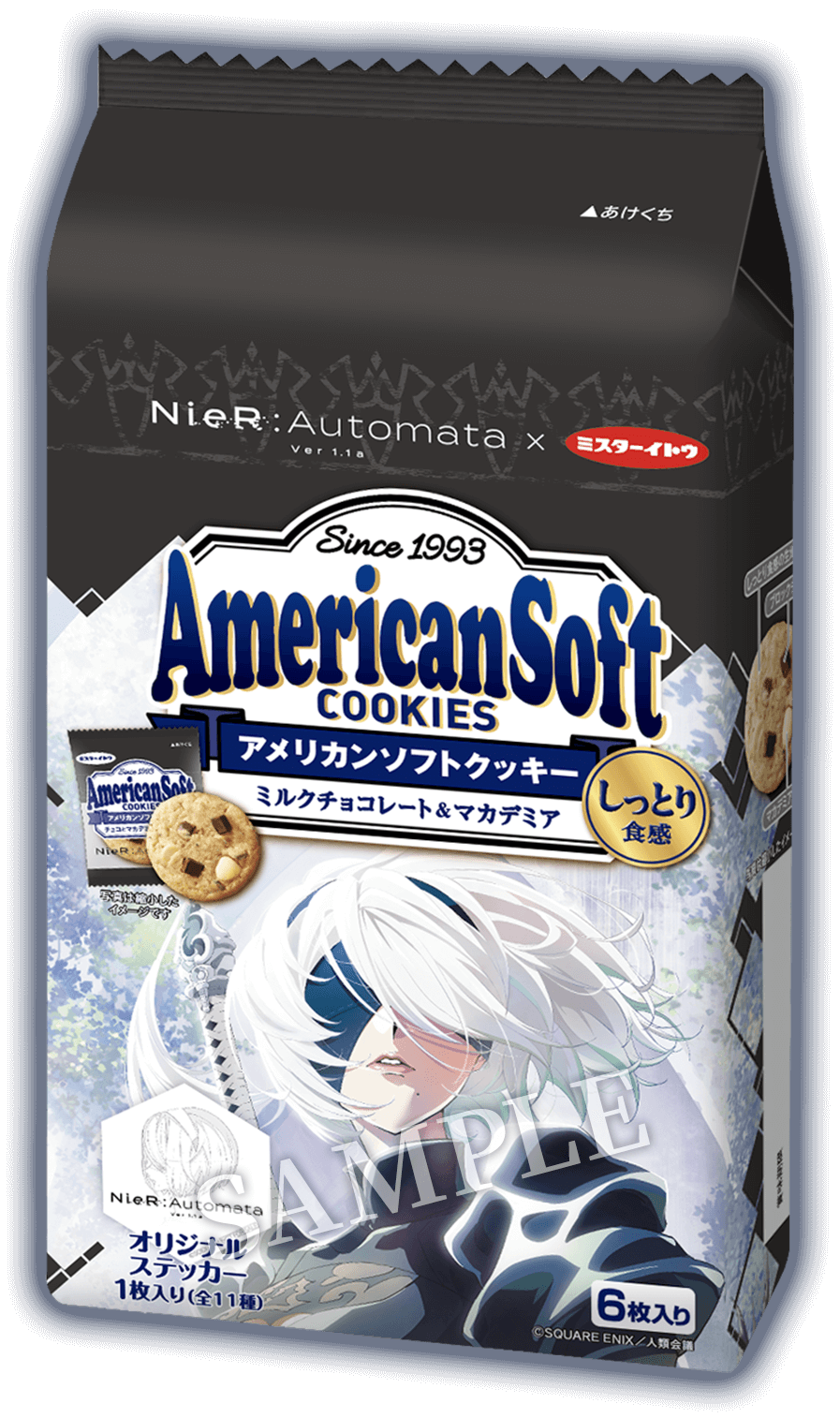 「NieR:Automata Ver1.1a」アメリカンソフトクッキー（価格：700円）