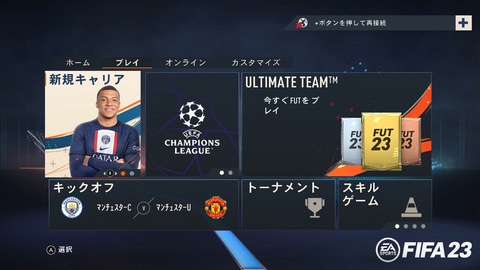 Nintendo Switch 本体 ブラックおまけFIFA23 ジョイコンなし Nintendo Switch 本体 ブラックおまけFIFA23 ジョイコンなし