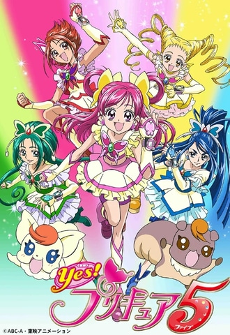 特集】「キボウノチカラ～オトナプリキュア'23～」放送決定！復習に