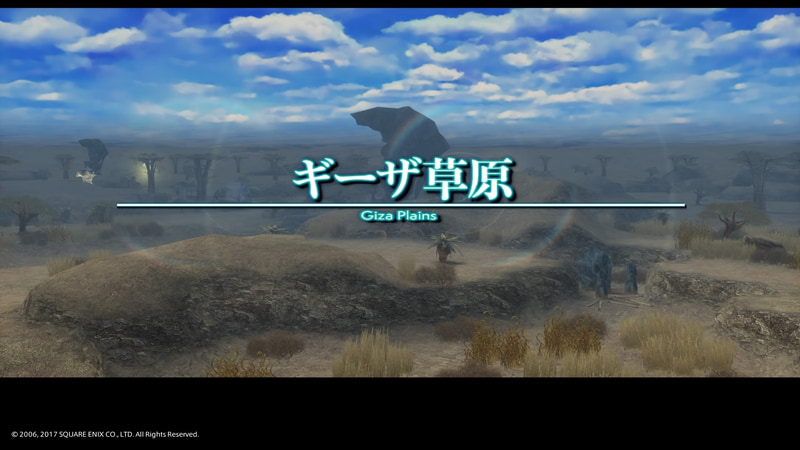 ギーザ草原は乾季と雨季とで地形が変わるマップだった