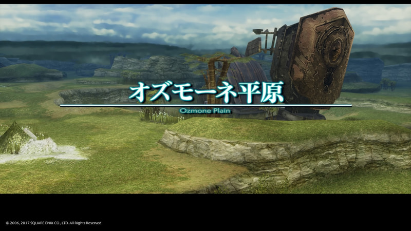 オズモーネ平原