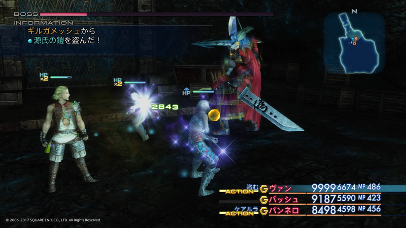 「FFXII」のギルガメッシュからも源氏シリーズが盗める！