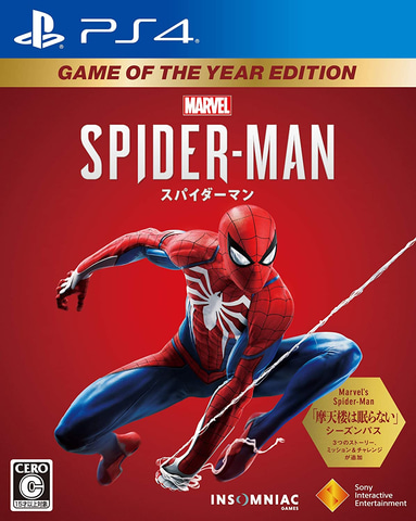 PS4 pro システムソフトウェアバージョン 7.02　スパイダーマン　限定版 PS4 pro システムソフトウェアバージョン 7.02スパイダーマン限定版