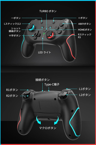 【専用】有機EL Switch➕カセット4つ➕プロコン 多機能搭載SwitchワイヤレスコントローラーがAmazonにて75％オフ
