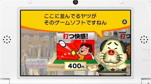 間もなく販売終了！ レトロゲーム好きライターが選ぶニンテンドー3DS用