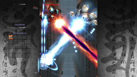 縦スクロールシューティング「斑鳩 IKARUGA」、特典付き