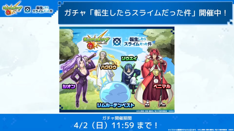 爆炎の支配者　シズ モンスト】シズの最新評価と適正クエスト - ゲームウィズ