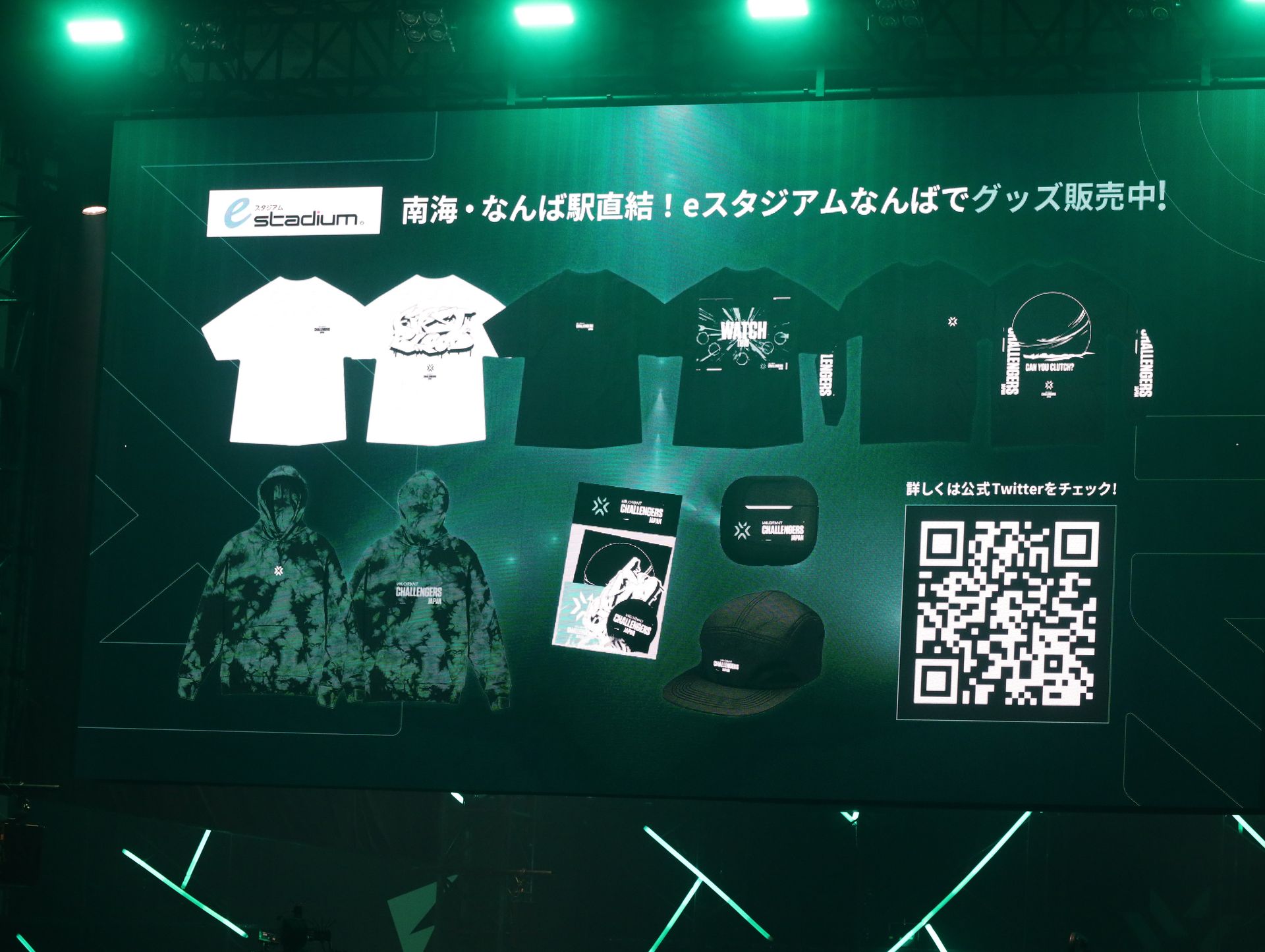 南海のeスポーツ施設「eスタジアムなんば」では、公式グッズも販売