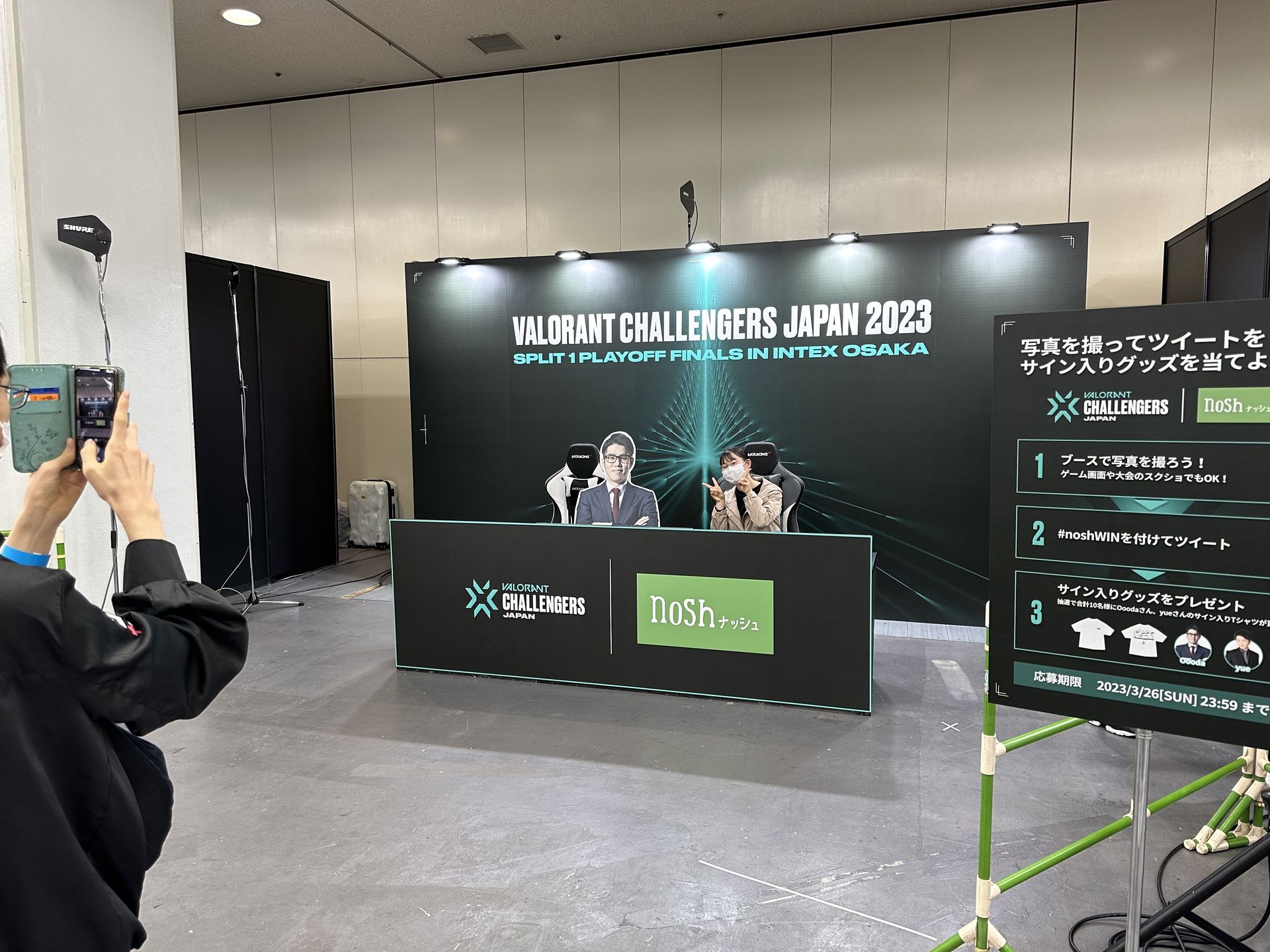 OooDa氏とキャスター気分が味わえるキャスターコーナー