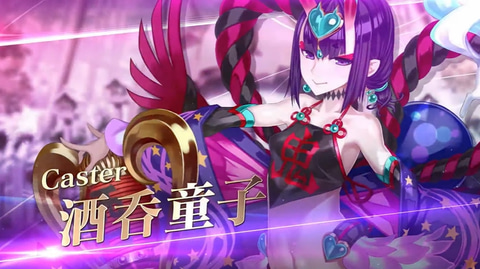 FGO」奏章開幕決定！ 「オーディール・コール」ティザー