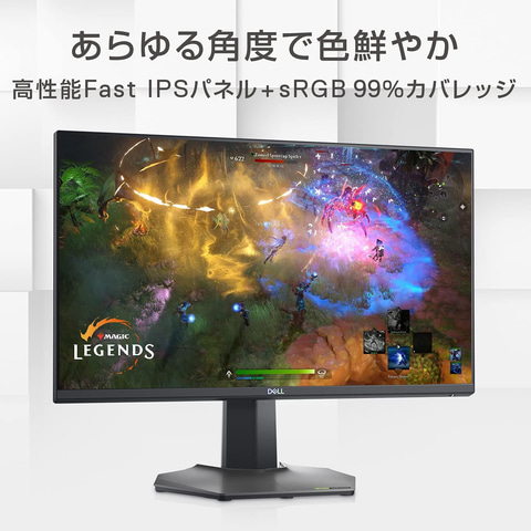 Amazon新生活セール】 LGの34インチ曲面型＆Dellの最大240Hz対応24.5