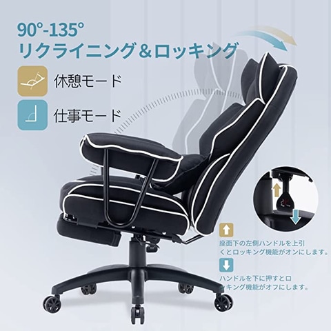 Amazon新生活セール】HEKIKUのゲーミングチェアがお買い得価格で