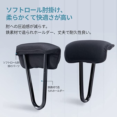 Amazon新生活セール】HEKIKUのゲーミングチェアがお買い得価格で登場