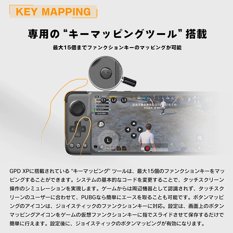 Amazon新生活セール】Android搭載ゲーム機「GPD XP」が登場【2023.3