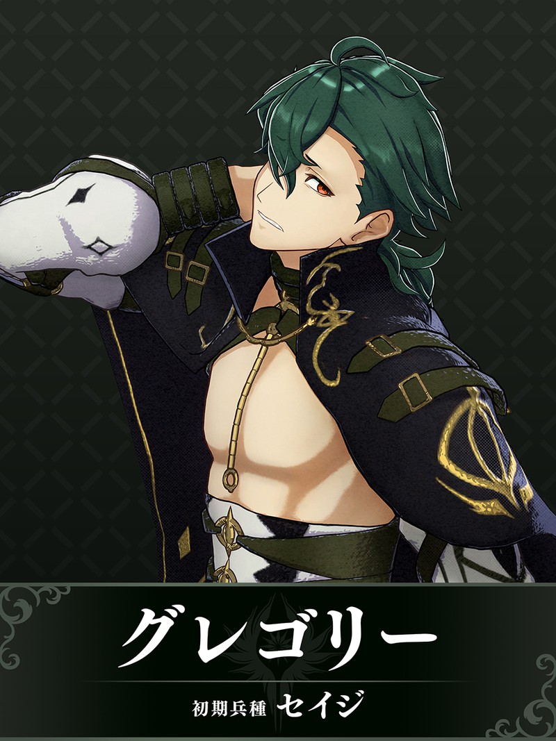 「四翼」の一員