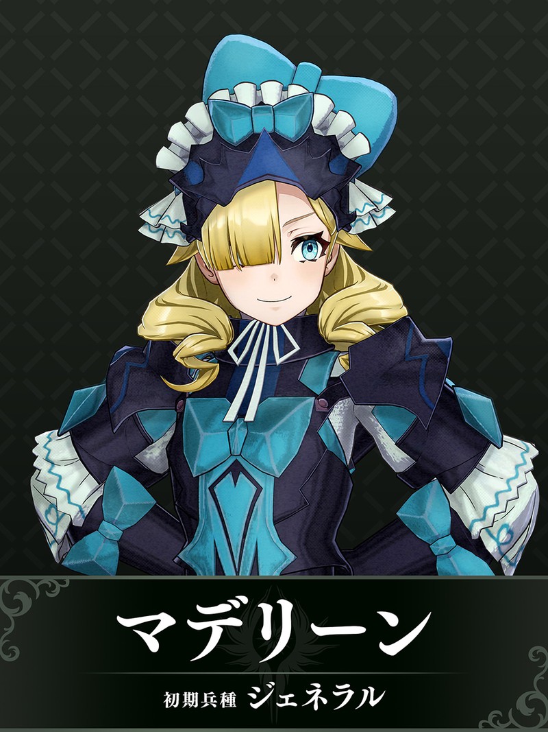 「四翼」の一員