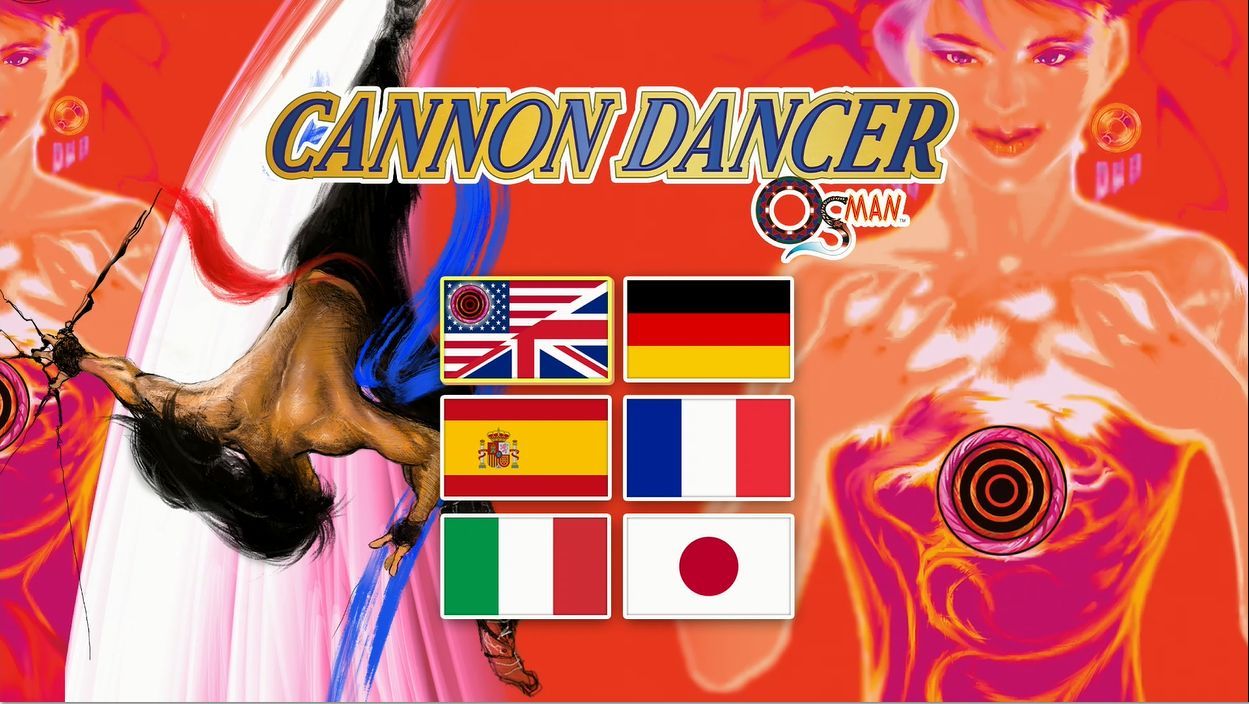 ソフトを起動すると、最初に言語設定が表示される