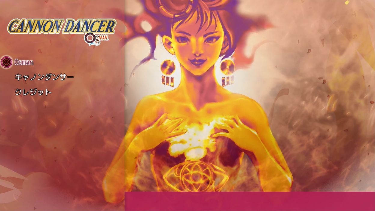 「Osman」を選択すると海外版が起動する