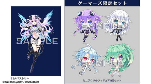 超次元ゲイム ネプテューヌ GameMaker R:Evolution」の店舗別