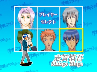 学園ハンサム」薔薇門高校イケメン軍団の2D格ゲー「学園ハンサム