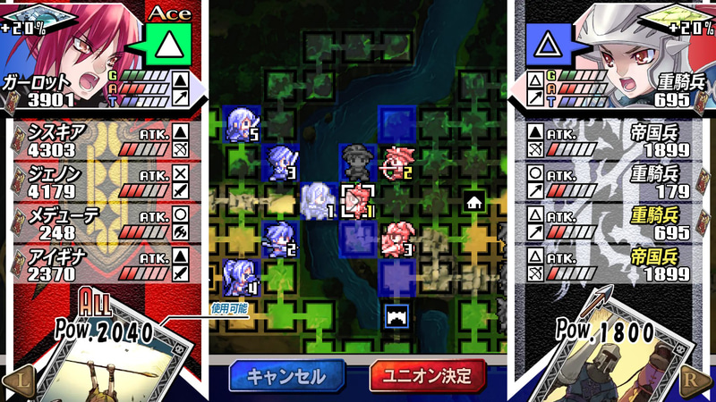 ユニオンバトルシステム