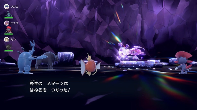 変身後のメタモンは「はねる」しか使用してこない