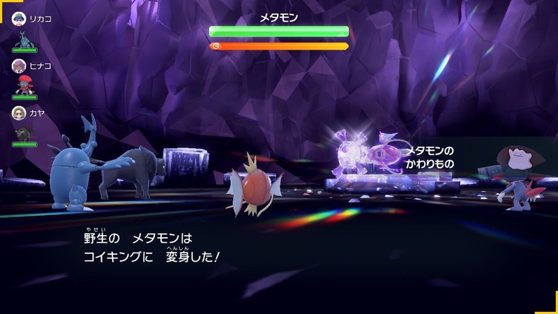 メタモンはとくせい「かわりもの」によって戦闘開始と同時にこちらが使用しているポケモンに変身する