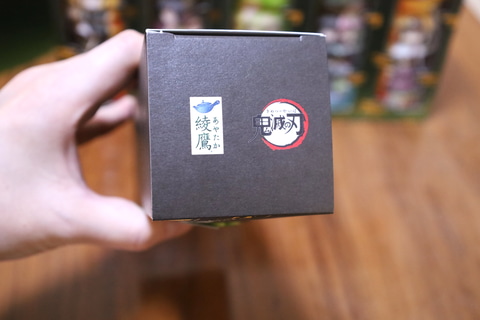 鬼滅の刃」×「綾鷹」特製デザインBOXのフォトレポート！ キャラデザ