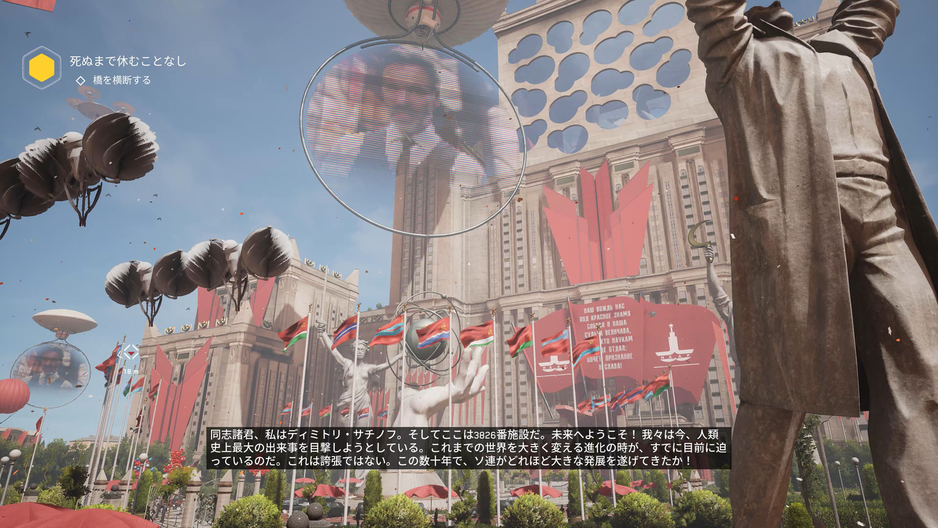 人民をポリマー化し、ネットワークに繋げる「コレクティヴ2.0」実装を目前にパレードが行われているチェロメは人間とロボットの明るい未来を指し示していた