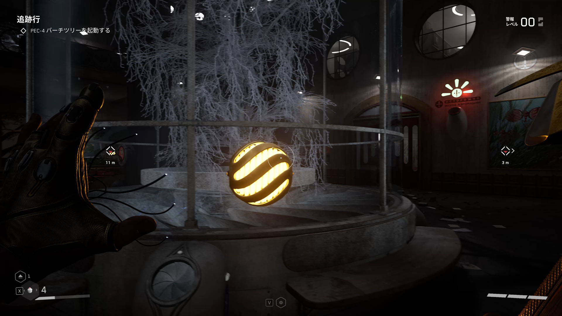 目の前の白い木は蘇らせることで発電能力を発揮する