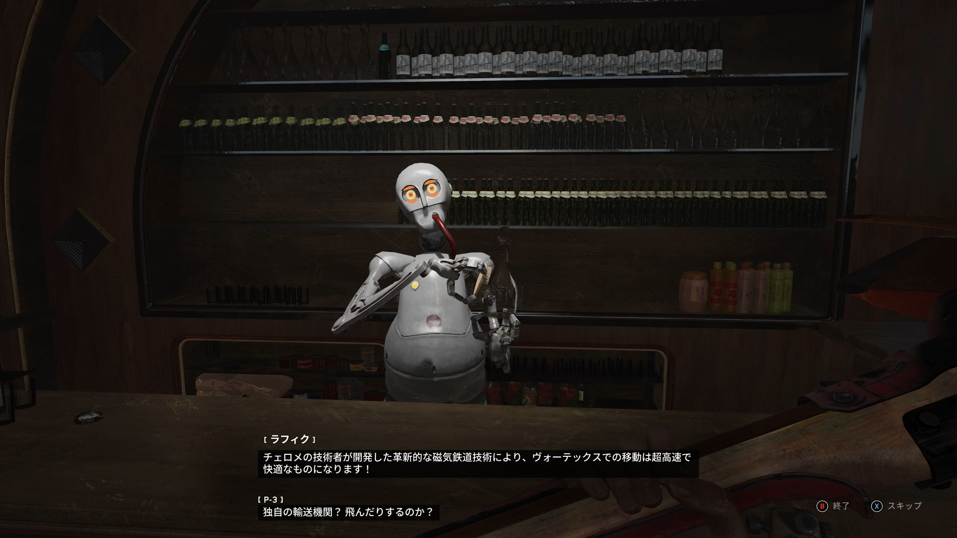 リニアモーター式のモノレール。かなり豪華な内装だ。ウェイターのロボットは頑固にチケットを要求して、列車を走らせない