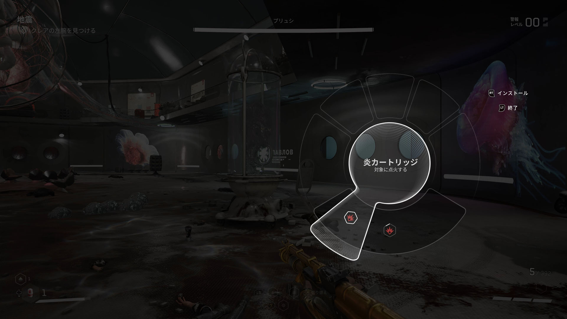 カートリッジを持ち、武器にスロットを付けていればカートリッジを装着できる