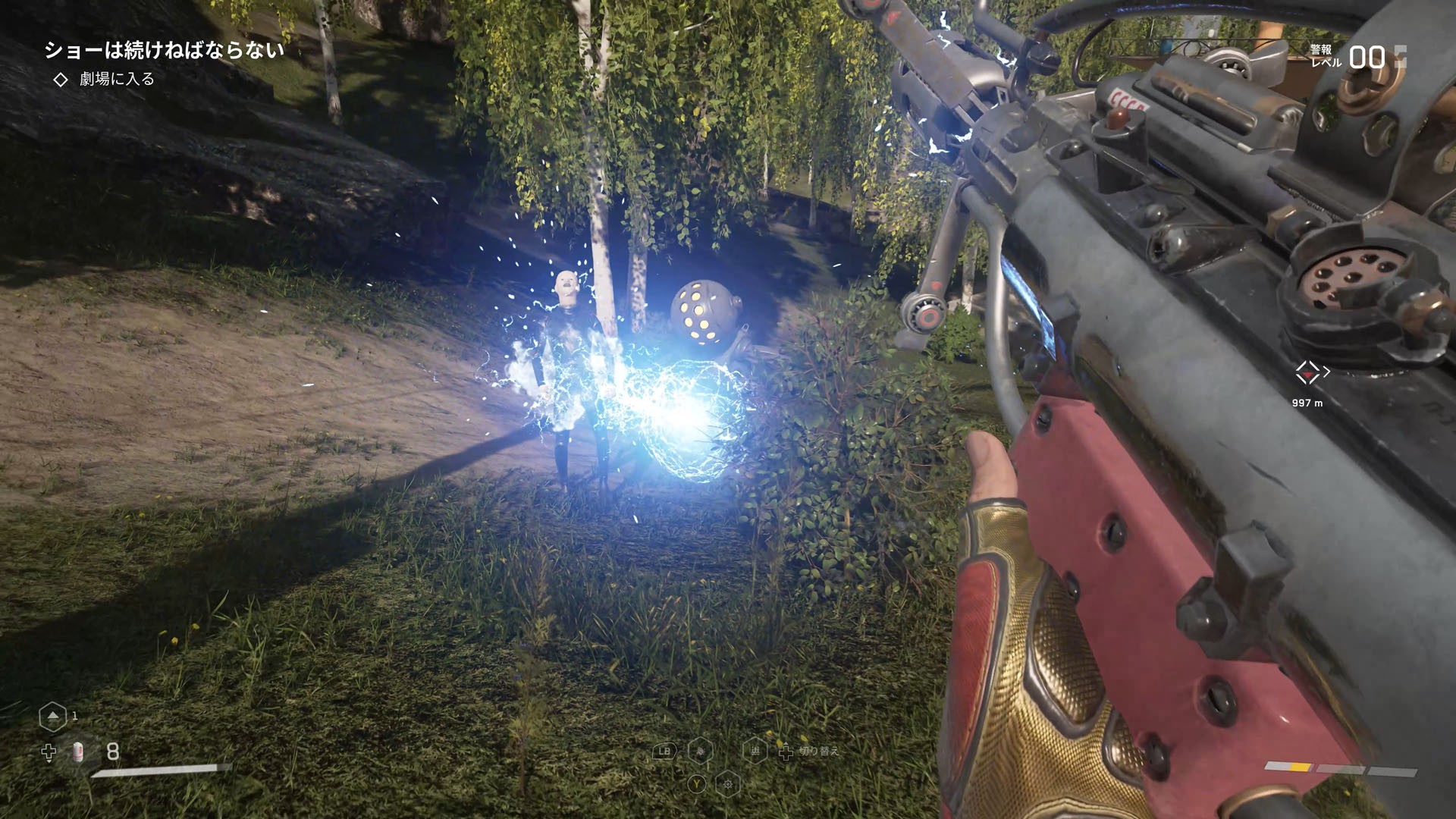 強力なドミネーターはエネルギー消費も激しい