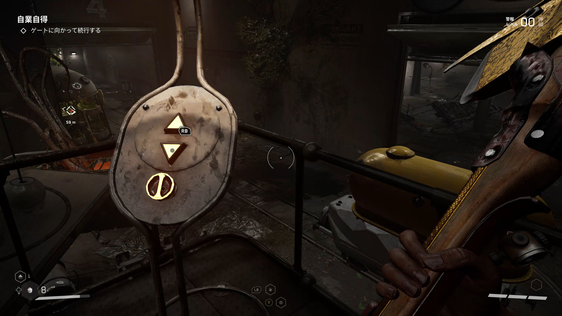 ポイントを切り替え貨車を動かす