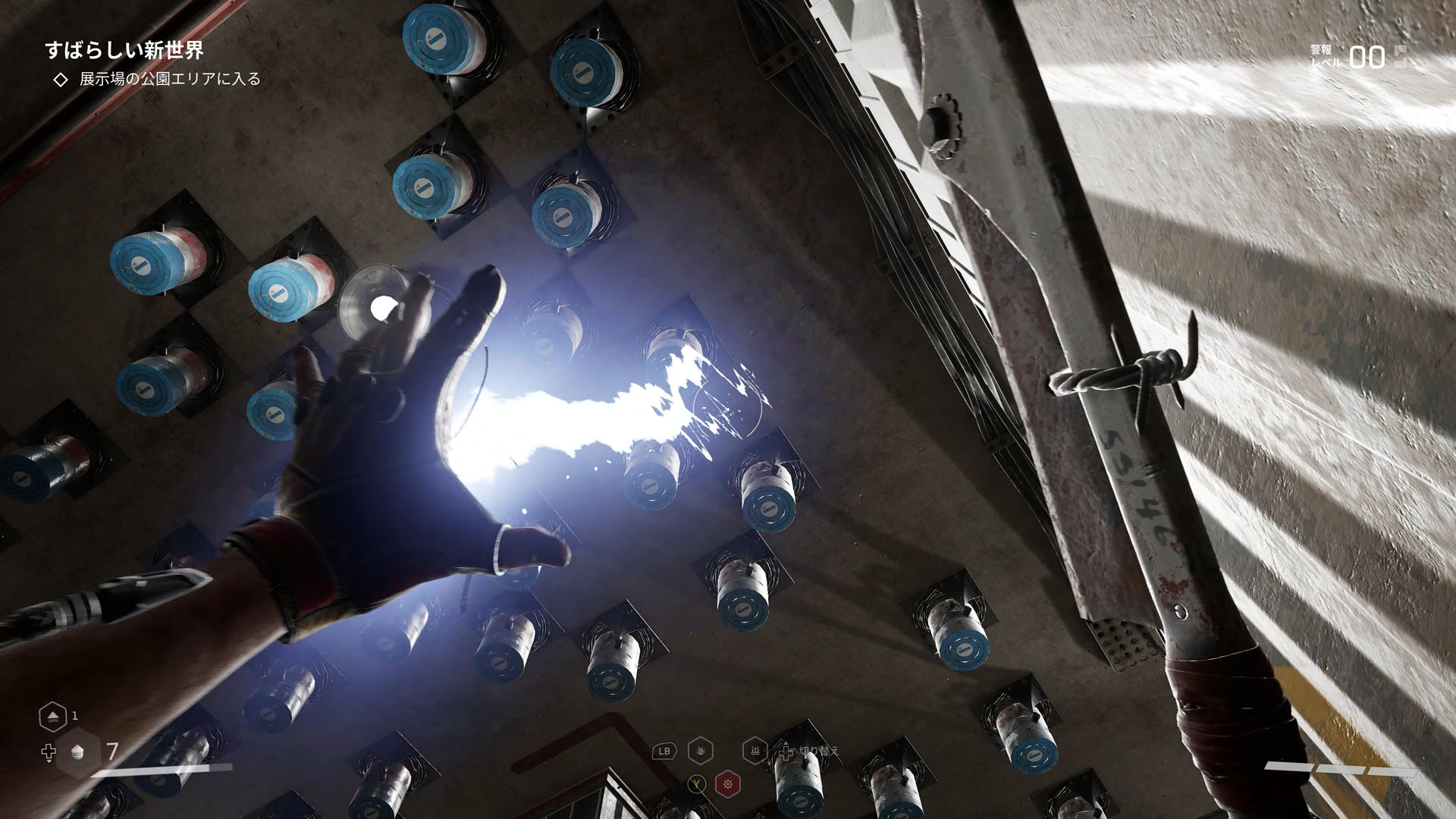 天井の磁石にSHOCKを当てることで地形がダイナミックに変わる